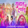 About Gulal Ma Rangaisu Song